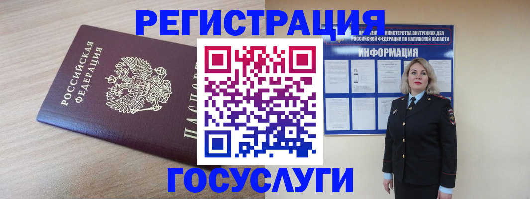 купить прописку в Нытве